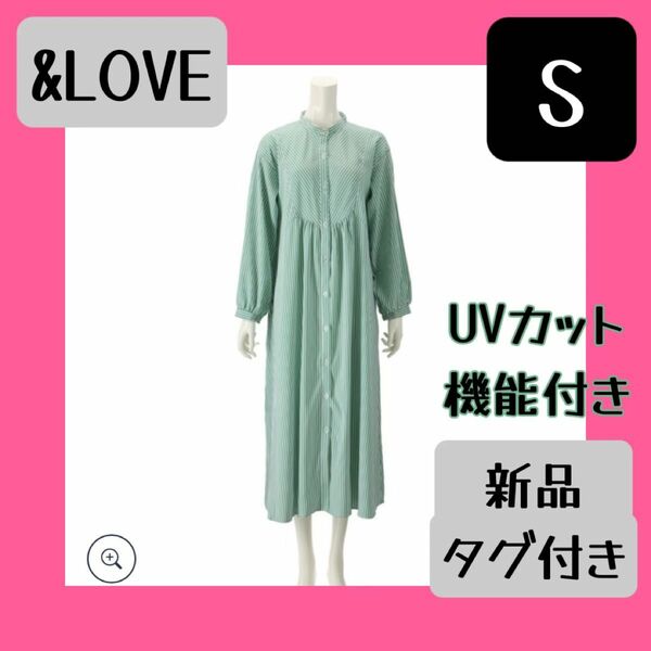 【新品タグ付き】UVカット機能　完売品　&LOVE　シャツワンピ　S　緑　体型カバー　細見せ　