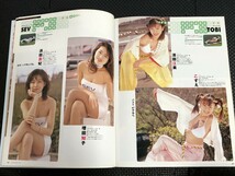 GALS PARADISE ギャルズ・パラダイス 1998年6月号 レースクイーン RQ キャンギャル 美脚 ハイヒール ハイレグ ミニスカート★W６５a2403_画像5