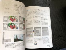 How to Design いちばん面白いデザインの教科書 著/カイシトモヤ エムディエヌコーポレーション 2014年4月 初心者向け 初版発行★W２a2403_画像5