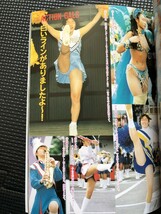 ときめきアイドル王国 1999年2月号 実話スーパー増刊 ミニスカポリス 飯島みゆき 原田ひとみ チアガール★W４a2403_画像3