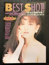 BEST SHOT/べストショット Vol.3 1995年3月1日 アイドル 酒井法子 内田有紀 高橋由美子 CoCo 細川ふみえ 喜多嶋舞 秋本奈緒美 ★W２９a2403_画像1