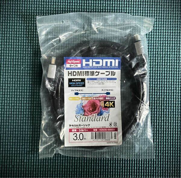 4K HDMI ケーブル 3m ハイスピード 高速