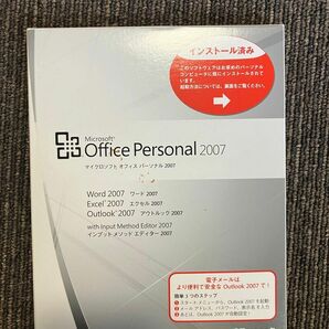 Microsoft Office Personal 2007 マイクロソフト オフィス パーソナル　2007
