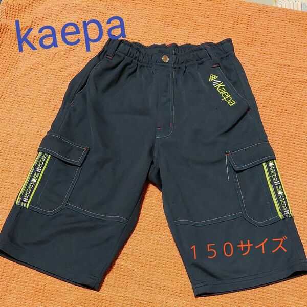 kaepa ハーフパンツ