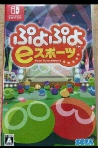 ぷよぷよeスポーツ Switch