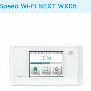 WiMAX2 Speed Wi-Fi NEXT モバイル ルーター WX05