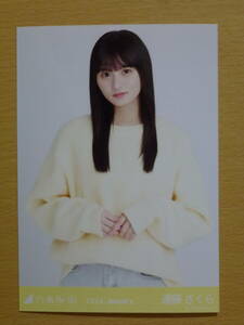 乃木坂46　遠藤さくら　ルーズソックス　チュウ（2024.January）