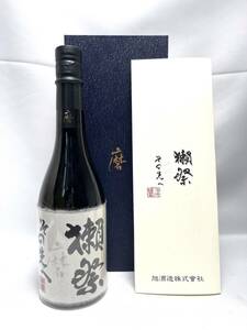 【北海道在住の方限定】旭酒造 獺祭 磨き その先へ 2023年 8月製造 冊子 箱付 720ml 16% 日本酒 dassai