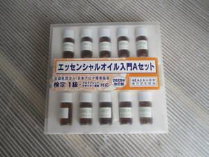 送料安★送料60サイズorクリックポスト185円★生活の木 エッセンシャルオイル入門 Aセット　多分未使用