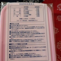 スケーター　お箸付き2段ランチボックス　弁当箱　YZW3 高校生　中学生　社会人　あくびちゃんハクション大魔王_画像6