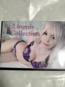 高村しおん　Re:Lingerie　Collection　3月コスホリ CH38 新作　コスプレ写真集　ROM