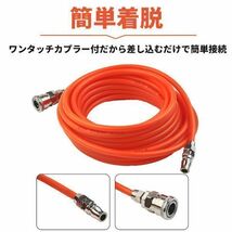 エアホース 20m エアーホース コンプレッサー エアツール カプラ付 空気ホース エアーツール 外径8mm 内径5mm エアガン エアガン 自動車_画像2