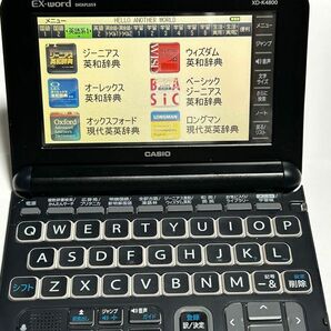 カシオ　電子辞書　XD-K4800 高校生向け