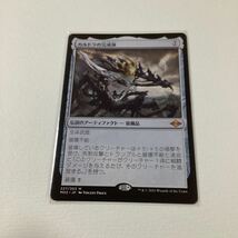 カルドラの完成体/日本語/Magic the Gathering/MTG_画像1