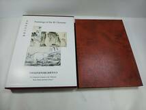 103 希少 大型本作品集 『李朝時代の絵画』 韓文書 朝鮮美術 朝鮮古書画カラー図録 金弘道 李道栄 張承業 他 韓国作家多数_画像2