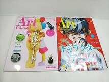 21 月刊アートコレクターズ Art Collectors 21冊 まとめて 2018年～2021年 現代アート 作家 日本画 工芸 現代美術 資料 美術書_画像8