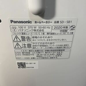 Panasonicホームベーカリー SD - SB1 パナソニック パン焼き機 家庭用 ホワイト 2020年製の画像7