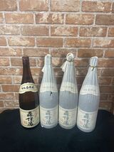 【未開栓】本格焼酎 森伊蔵 1800ml お酒 まとめ　4本まとめ　森伊蔵酒造　鹿児島県　和紙付 【暗所保管品】_画像1