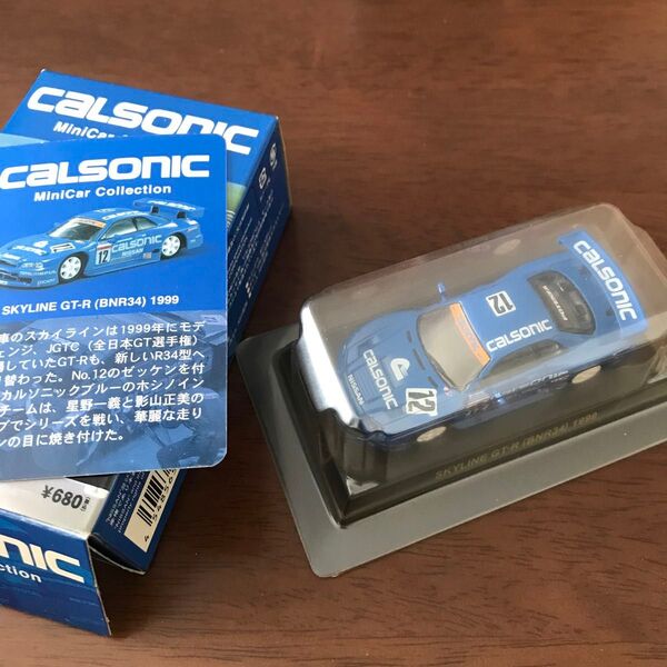 京商 1999カルソニックGTーR R34 1\\64
