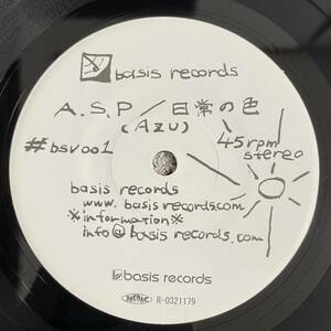 【7inch】◆即決◆中古■【A.S.P. / 日常の色 / カトレアの夜】和モノ 7インチ EP■R0321179 latin jazz soul funk aor