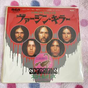 【人気】【7inch】即決 中古【Scorpions スコーピオンズ / Virgin Killer ヴァージン・キラー Hell Cat ヘル・キャット】EP 7インチ SS3082