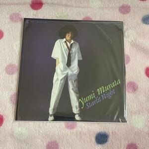 【7inch】◆即決！◆新品■【村田有美 / STARLIT NIGHT / Midnight Communication(吉沢dynamite.jp 7&#34; Re-Edit)】EP レコード 和モノ■