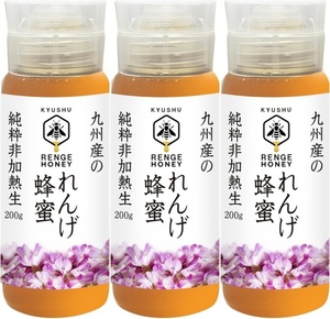  domestic production * Kyushu region original . non heating raw china spoon bee molasses 200ml×3ps.