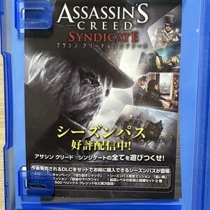 【PS４ソフト】アサシンクリード シンジケート★ 中古品 動作確認済みの画像2