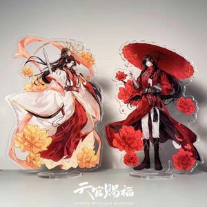 天官賜福 アクリルスタンド　花城 謝憐 中華BL （返品物)