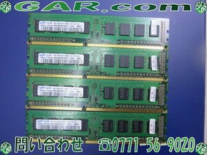 MJ24 SAMSUNG memory 1GB 1R×8 PC3-8500U-0-00 M37882873DZ1-CF8 4 pieces set total 4GB PC/ computer desk top click post 185 jpy 