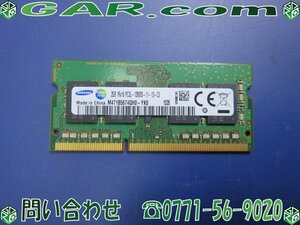 MJ33 Samsung Memory 2GB 1R × 16 PC3L-12800-11-13-C3 M471B5674QH0-YK0 ПК/ПК Примечание ПК Нажмите POST 185 YEN