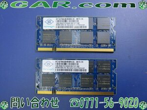 MJ35 NANYA メモリ 1GB 2R×8 PC2-5300S-555-12-F1 NT1G64U8HB0BN-3C 2枚セット 計2GB PC/パソコン ノートPC クリックポスト185円