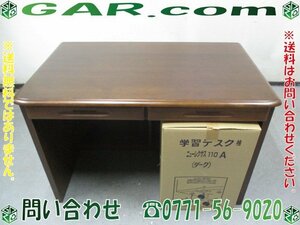 ze23 unused goods moreover, 7 woodworking writing desk desk . a little over desk new Lexus 110A dark natural tree side desk study work desk computer desk Kyoto pickup welcome 