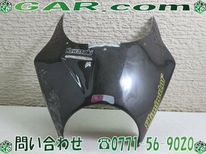 MI48 Kawasaki/カワサキ ELIMINATOR/エリミネーター フロントカウル カバー カーボン調 M900/AS バイクパーツ