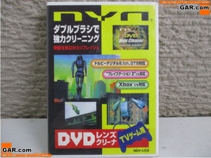 KL46 NYN/ニューン DVDレンズクリーナ TVゲーム用 ドルビーデジタル5.1ch,DTS PS2 Xbox