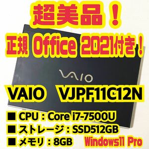 VAIO