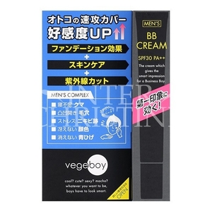  free shipping prompt decision new goods BB cream beji Boy men's foundation for man cosmetics concealer ultra-violet rays UV cut spf30 PA++20g