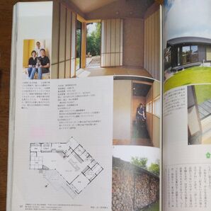 2冊組 風土社 チルチンびと 2019 1月号と2019 4月号