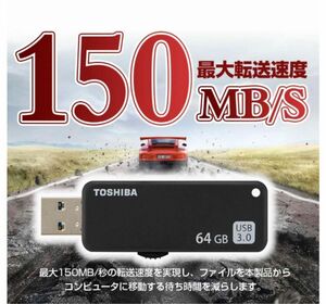 USBメモリ64GB キーホルダー　Windows Mac対応　高速移動