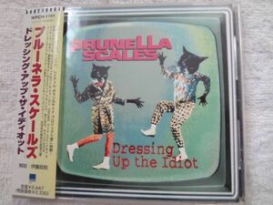 PRUNELLA SCALESプルーネラスケールズ オリジナルアルバムCD「Dressing Up the Idiot」国内盤 SKID ROWスキッドロウ レイチェルボラン