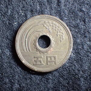  Japan ② error hole gap 5 jpy Showa era 38 year 