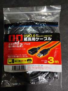 USBケーブル　USB2.0　延長　長さ3M