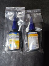 AZ B1-003 自転車用 チェーンルブ クリーン 50ml 2個セット_画像1