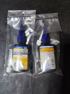 AZ B1-003 自転車用 チェーンルブ クリーン 50ml 2個セット