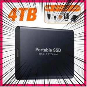 大容量ポータブルSSD4TB