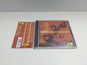 ラヴィ・シャンカール マハトマ・ガンジー賛 CD 国内盤 帯付 ユニバーサルミュージック Ravi Shankar Homage To Mahatma Gandhi 