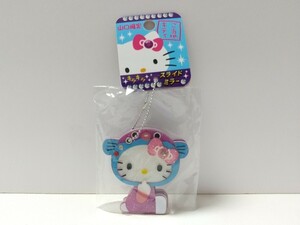 ハローキティ キラキラ スライドミラー 山口限定 2012年 ご当地キティ タグ付き ボールチェーン HELLO KITTY サンリオ