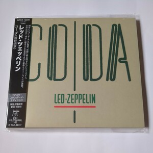 LED ZEPPLIN レッド・ツェッペリン CODA コーダ 日本盤 CD リマスター スタンダード・エディション 送料無料 ジミー・ペイジ 