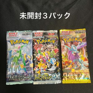 ポケモンカード シャイニートレジャーex サイバージャッジ ワイルドフォース