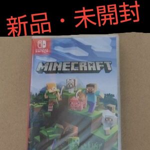 【新品未開封・送料込】マインクラフト Minecraft Nintendo Switch ソフト ニンテンドースイッチ